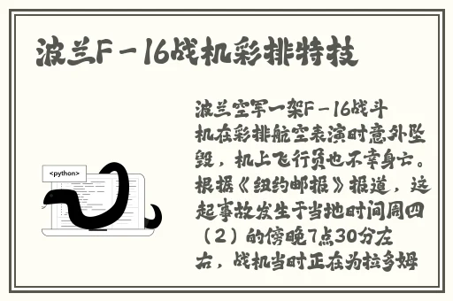 乳液78wyw